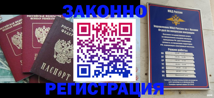 временная регистрация поиск в Сухиничи